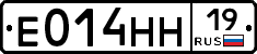 Е014НН19 - 