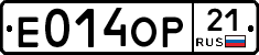 Е014ОР21 - 