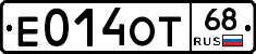 Е014ОТ68 - 
