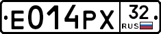 Е014РХ32 - 