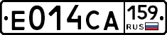 Е014СА159 - 