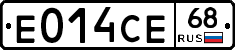 Е014СЕ68 - 