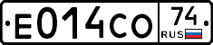 Е014СО74 - 