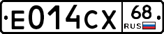Е014СХ68 - 