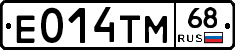 Е014ТМ68 - 