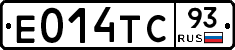 Е014ТС93 - 