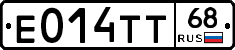 Е014ТТ68 - 