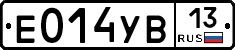 Е014УВ13 - 