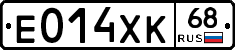 Е014ХК68 - 