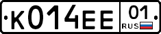 К014ЕЕ01 - 