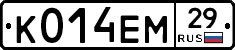 К014ЕМ29 - 