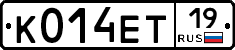 К014ЕТ19 - 