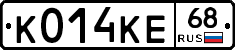К014КЕ68 - 