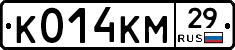 К014КМ29 - 