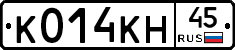 К014КН45 - 