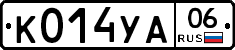 К014УА06 - 