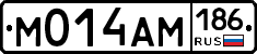 М014АМ186 - 
