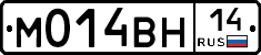 М014ВН14 - 