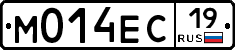 М014ЕС19 - 