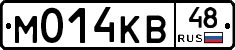 М014КВ48 - 