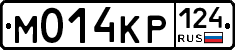 М014КР124 - 