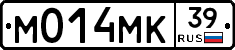М014МК39 - 