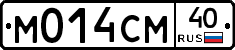 М014СМ40 - 