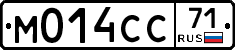 М014СС71 - 