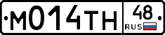 М014ТН48 - 
