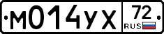 М014УХ72 - 