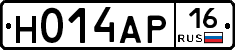 Н014АР16 - 