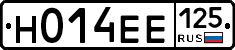Н014ЕЕ125 - 