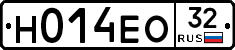 Н014ЕО32 - 