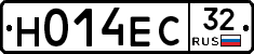 Н014ЕС32 - 