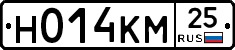 Н014КМ25 - 