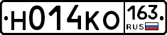 Н014КО163 - 