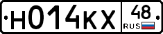 Н014КХ48 - 