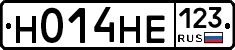 Н014НЕ123 - 