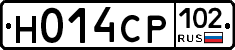 Н014СР102 - 
