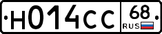 Н014СС68 - 