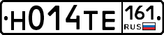 Н014ТЕ161 - 