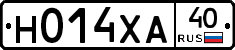Н014ХА40 - 