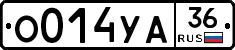 О014УА36 - 