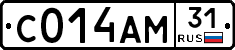 С014АМ31 - 