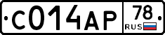 С014АР78 - 