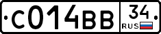 С014ВВ34 - 