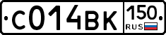 С014ВК150 - 