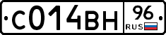 С014ВН96 - 
