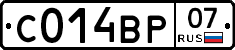 С014ВР07 - 