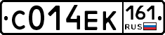 С014ЕК161 - 